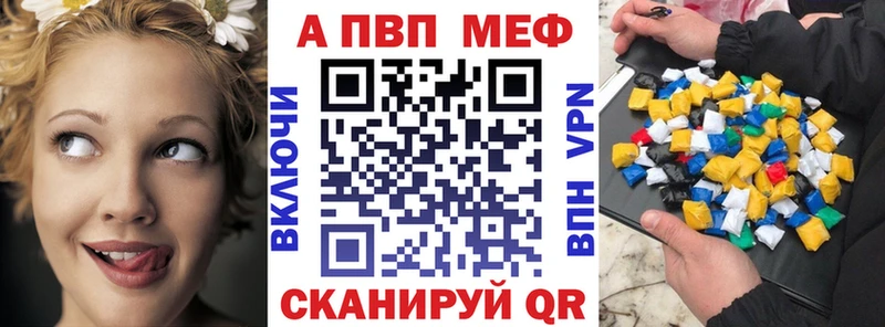 как найти   Приволжск  APVP мука 