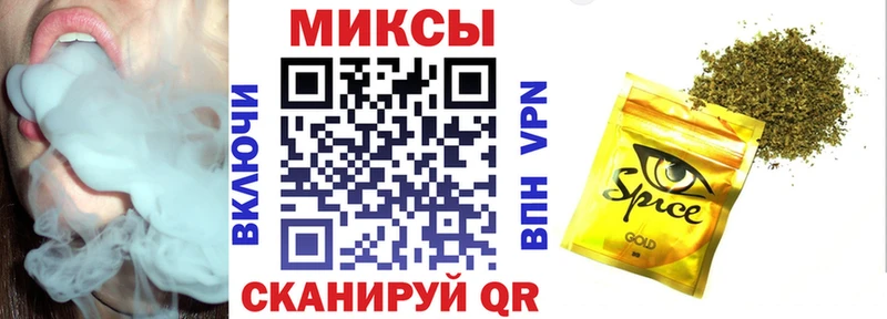Бутират вода Приволжск