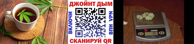 мега ONION  Приволжск  Печенье с ТГК конопля 