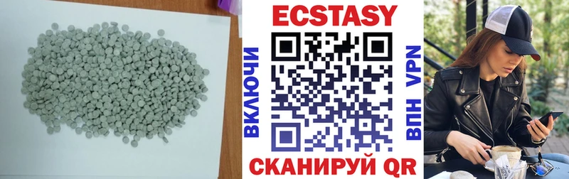 купить наркотик Приволжск ЭКСТАЗИ mix