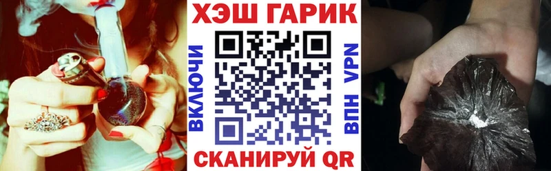 где можно купить наркотик Приволжск ГАШ индика сатива