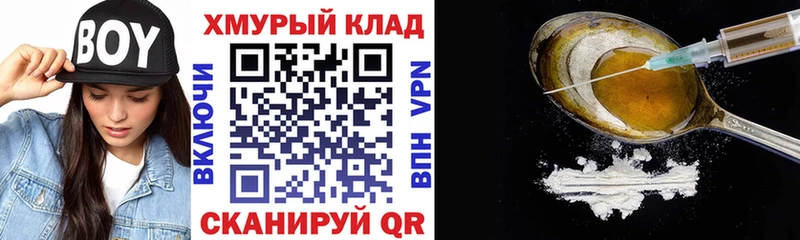 наркота  Приволжск  ГЕРОИН афганец 