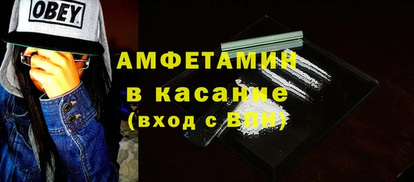 гидропоника Абаза