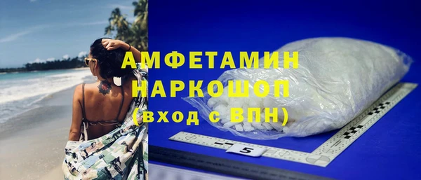ПСИЛОЦИБИНОВЫЕ ГРИБЫ Абинск