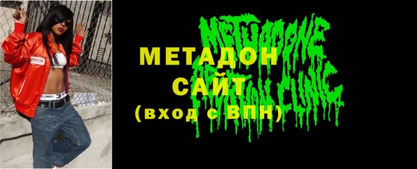 COCAINE Абдулино