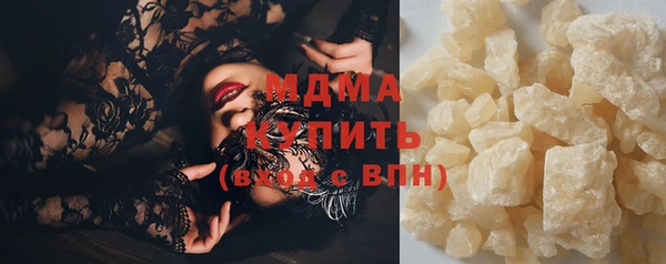 ПСИЛОЦИБИНОВЫЕ ГРИБЫ Абинск