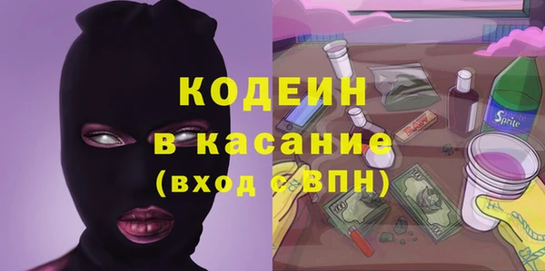 гидропоника Абаза