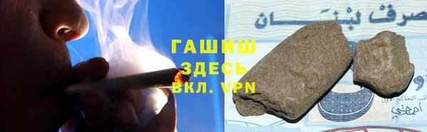гидропоника Абаза