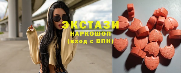 гидропоника Абаза