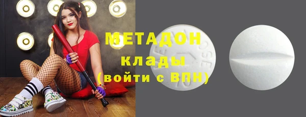 ПСИЛОЦИБИНОВЫЕ ГРИБЫ Абинск