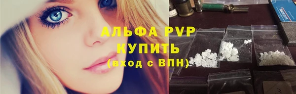 COCAINE Абдулино
