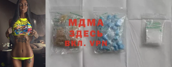COCAINE Абдулино