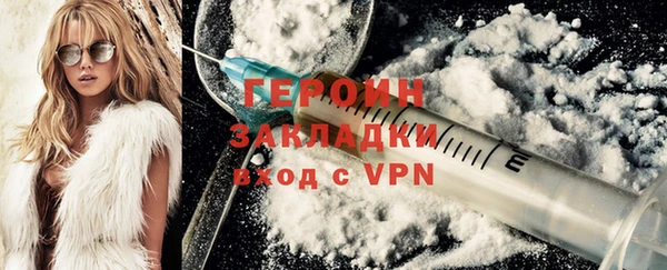 COCAINE Абдулино