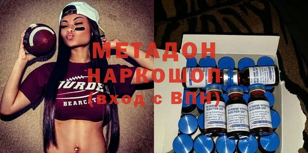 COCAINE Абдулино