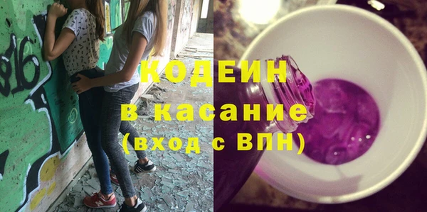 гидропоника Абаза