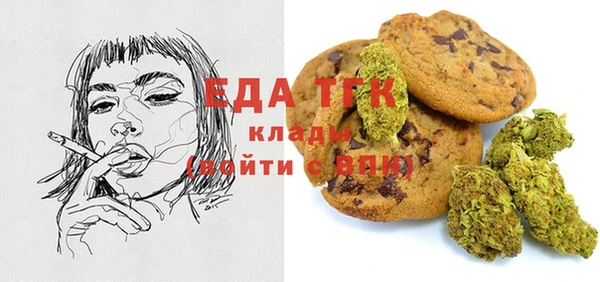 COCAINE Абдулино