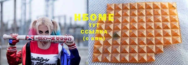 гидропоника Абаза