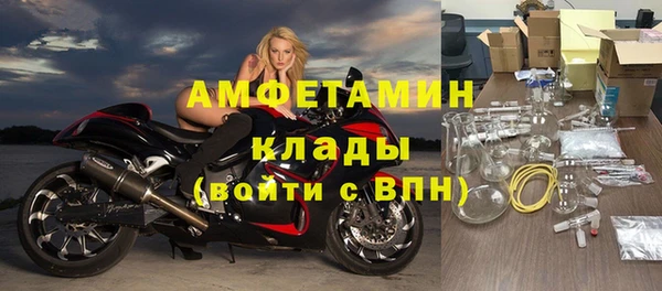 COCAINE Абдулино