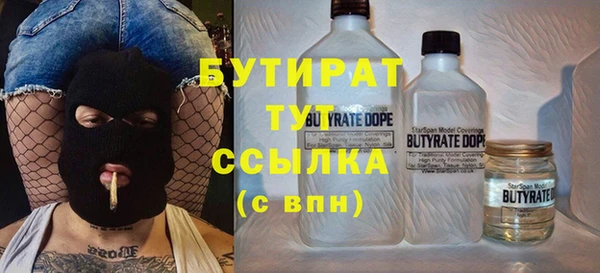 мяу мяу кристалл Михайловск
