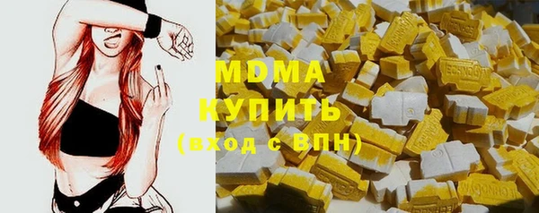 гидропоника Абаза