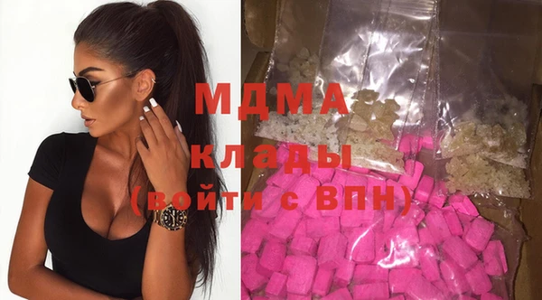 гидропоника Абаза