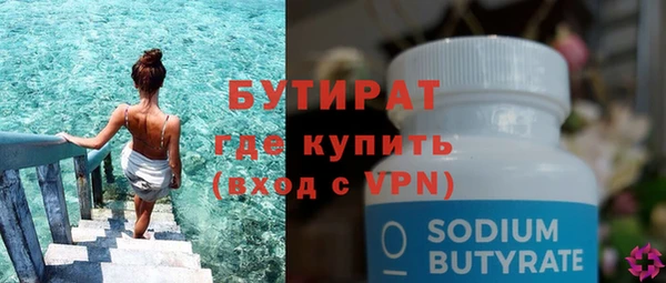 гидропоника Абаза