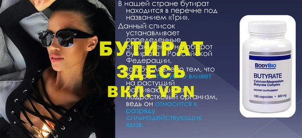 гидропоника Абаза