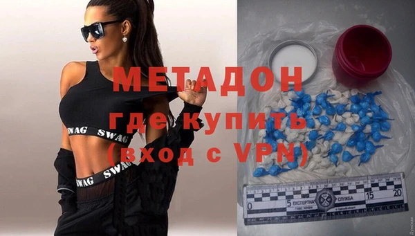 COCAINE Абдулино