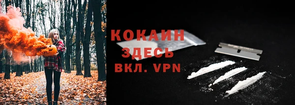 кокаин VHQ Алексин