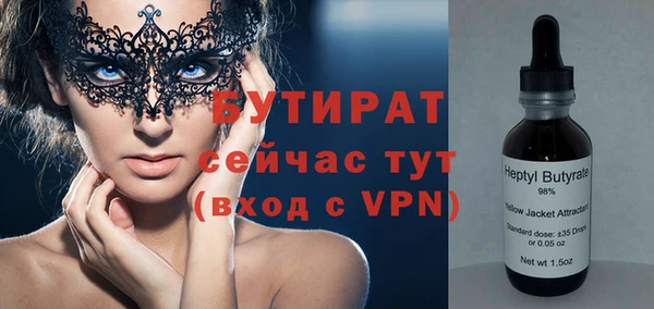 COCAINE Абдулино
