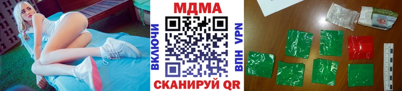 MDMA Molly что такое Приволжск