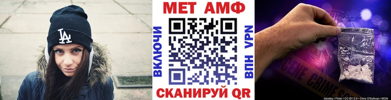 Первитин мет ссылка на мегу ссылки Приволжск