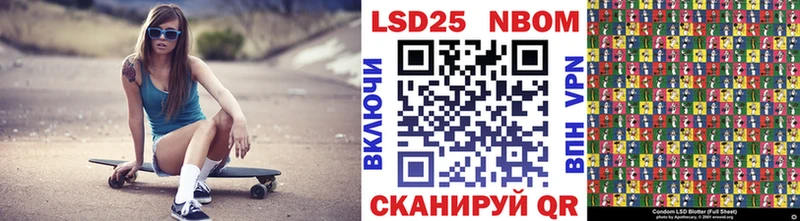 купить наркотик  Приволжск  blacksprut ССЫЛКА  Наркотические марки 1500мкг 